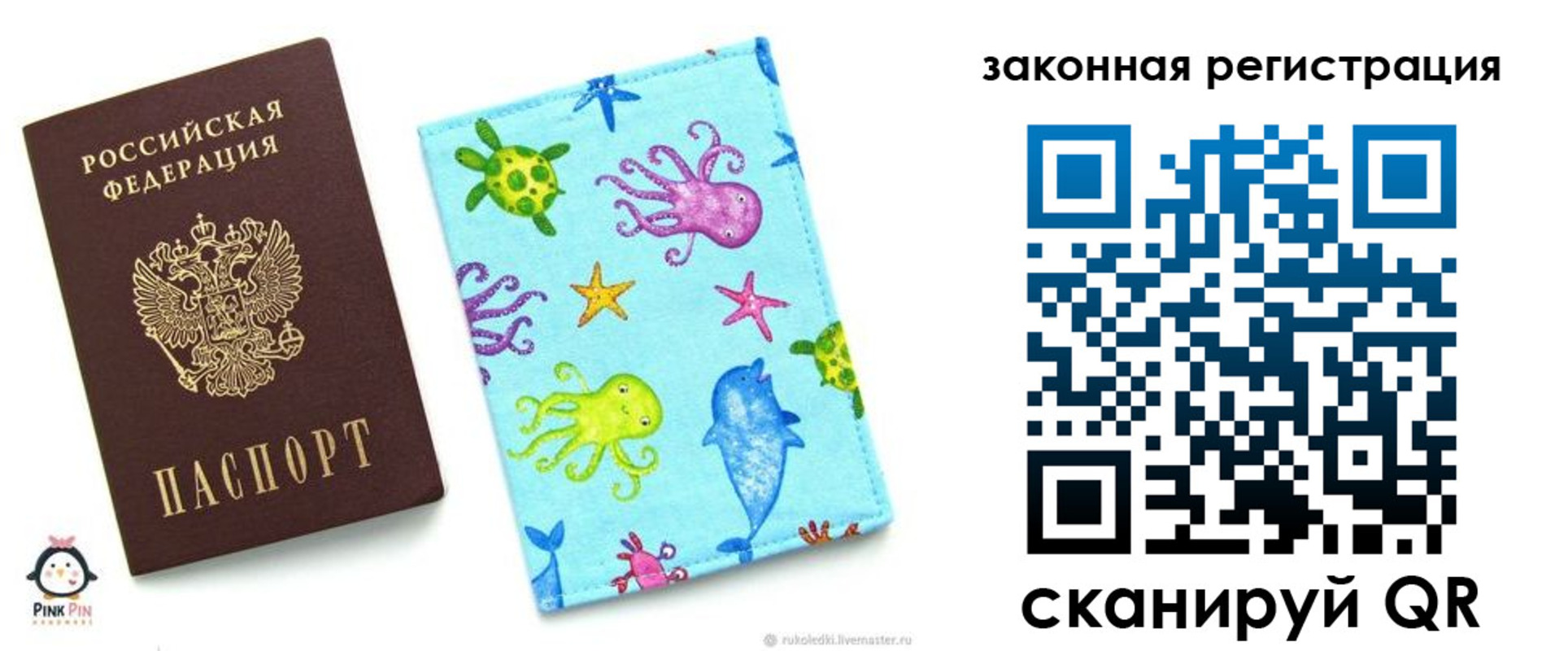 найти адрес прописки в Кисловодске