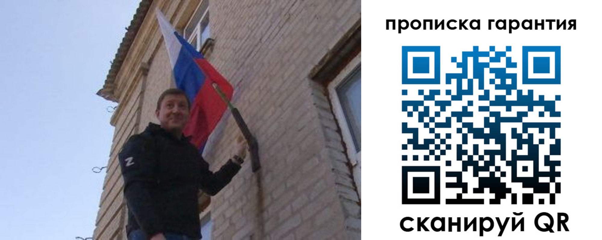 регистрация в Кисловодске