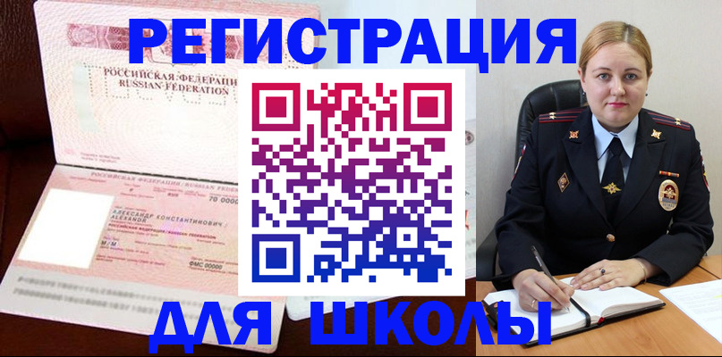 найти адрес прописки в Кисловодске