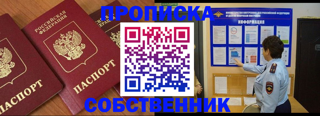 форма 3 в Кисловодске
