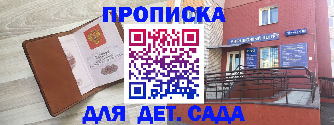форма 3 в Кисловодске